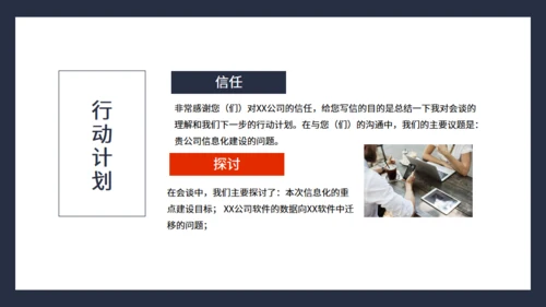 抓住客户痛点营销培训通用PPT课件模板