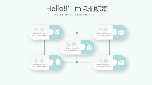 蓝色精美口腔预防医学健康动态PPT