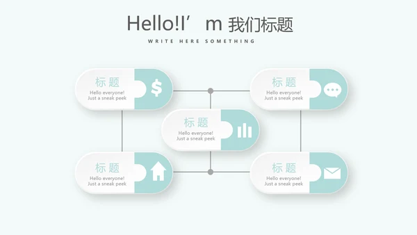 蓝色精美口腔预防医学健康动态PPT