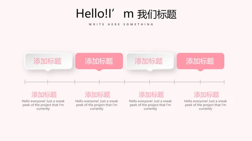 皇冠母婴婴儿童装PPT模板