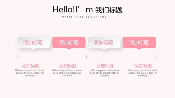 皇冠母婴婴儿童装PPT模板