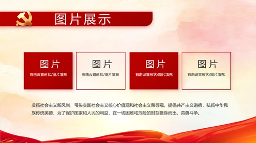 七一讲话党课党史学习教育动态PPT模板