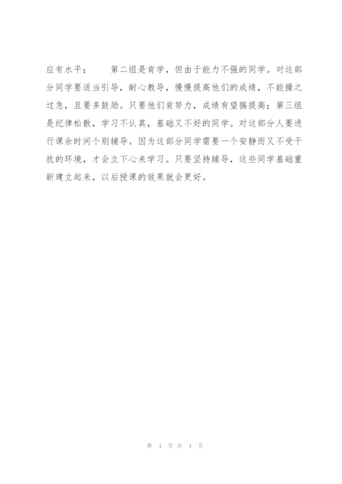 语文教学工作总结.docx