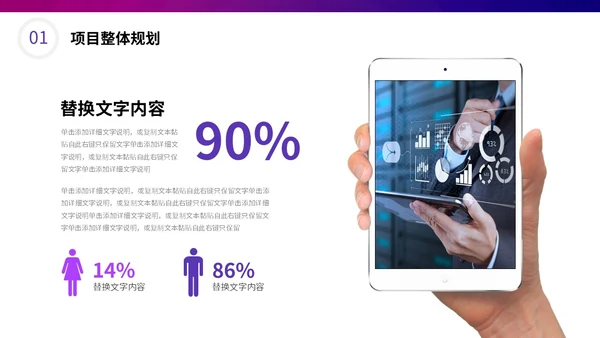 炫酷科技风盛大启动仪式启动典礼PPT