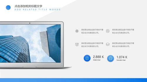 商务风企业员工培训PPT模板