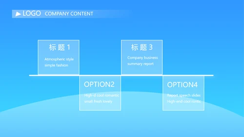 蓝色大气金融投资理财策划通用PPT