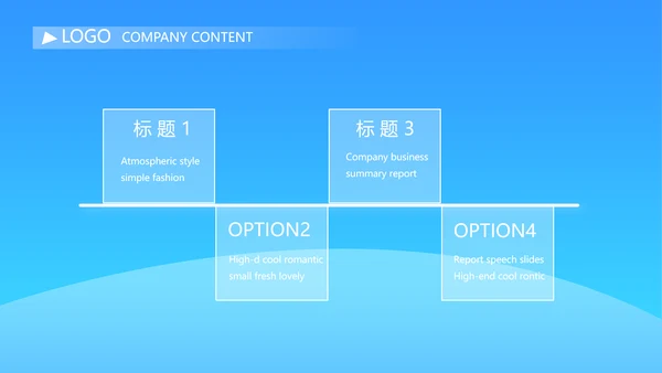 蓝色大气金融投资理财策划通用PPT
