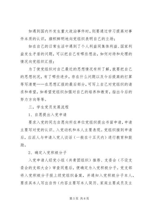 党小组民主生活会总结.docx