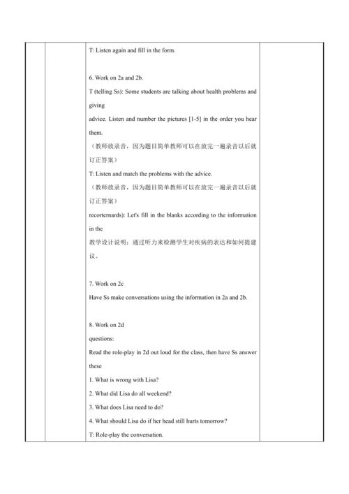 人教版八年级下册Unit 1 What's the matter Section A (1a-2d)