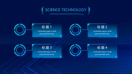 蓝色AI人工智能科技商务动态PPT