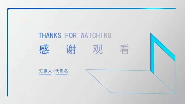 极致灰总结汇报PPT模板