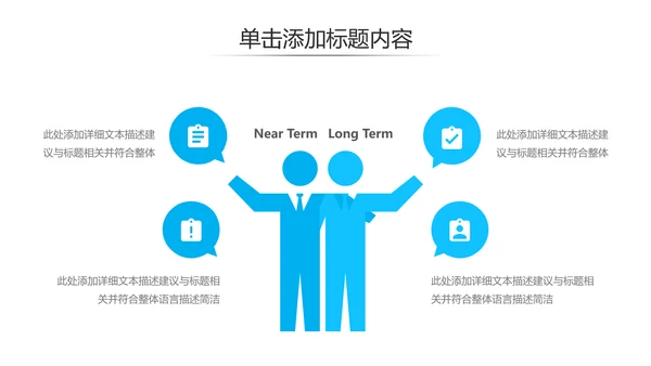 现代风企业宣传公司简介商务汇报PPT模板