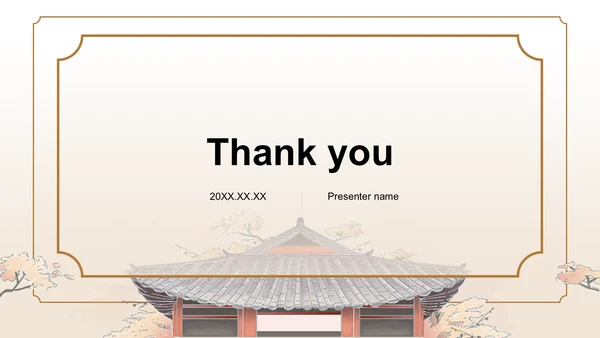 橙色水墨风教育培训PPT主题