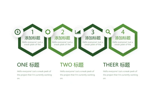 绿色时尚护士护理年终工作总结动态PPT模
