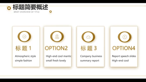 黑色创意音乐培训教学动态PPT模板