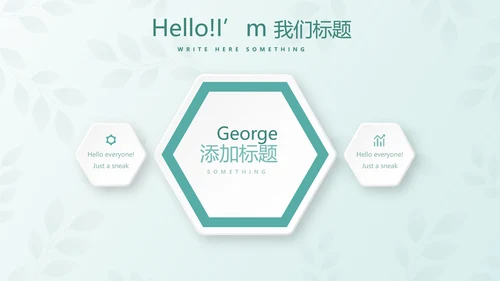 蓝色小清新春季护肤动态PPT