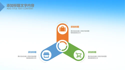 全球旅游世界旅游出国留学教育PPT模板