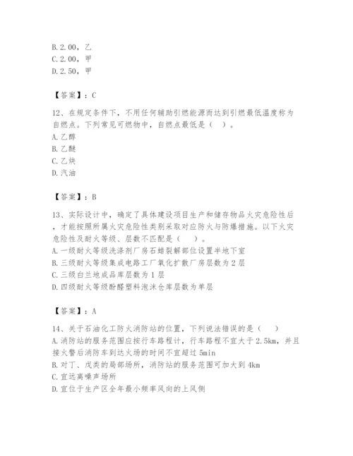 注册消防工程师之消防安全技术实务题库精品（全国通用）.docx
