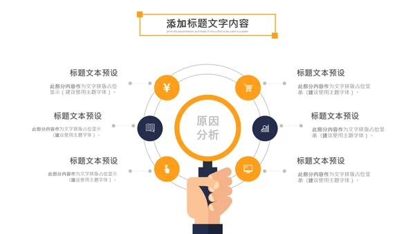 扶梯电梯企业宣传画册产品介绍PPT模板