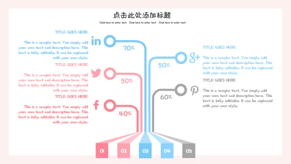 个人简历小清新应届生简历通用PPT模板