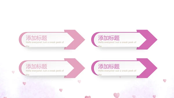 温暖感恩父母电子相册动态PPT