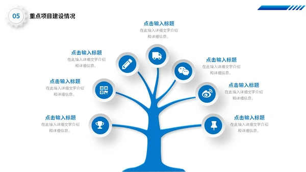蓝色齿轮微立体科技风公司研发部年终工作总结年终总结