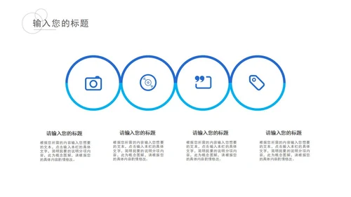 蓝色科技风融资商业计划书PPT模板