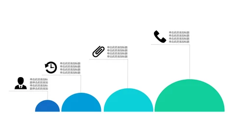 创意篮球比赛动态PPT