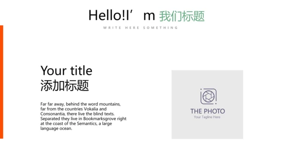 公司聚会派对晚会晚宴酒会动态PPT模板