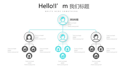 教育行业开题报告毕业答辩动态PPT模板