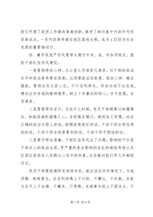在“弘扬抗洪精神做好本职工作”主题党日活动上的讲话.docx