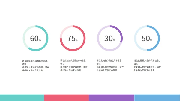 白色微立体季度总结汇报PPT模板