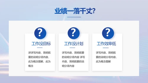 蓝色科技智慧信息化建设商务动态PPT模板