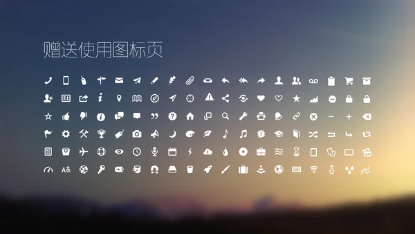 大气版商业创业计划书幻灯片通用PPT模板