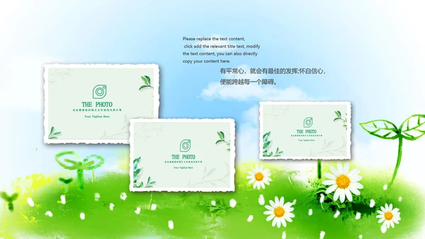 小清新毕业典礼毕业季毕业纪念册ppt模板