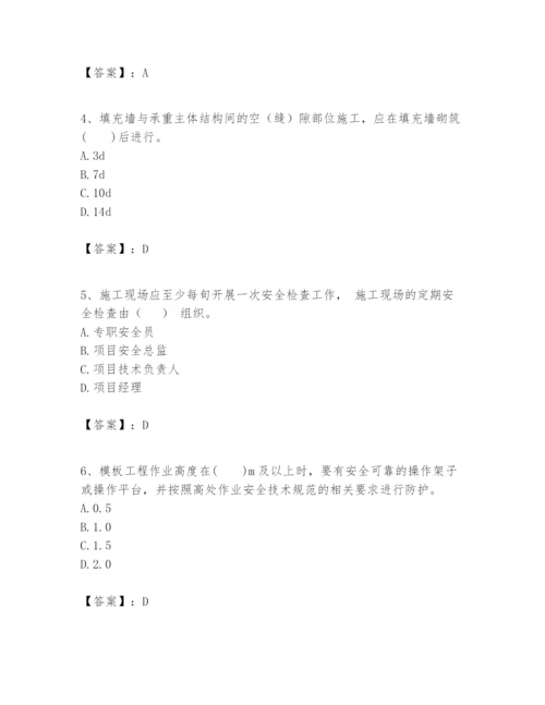 2024年一级建造师之一建建筑工程实务题库（综合题）.docx