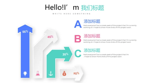 教育行业开题报告毕业答辩动态PPT模板