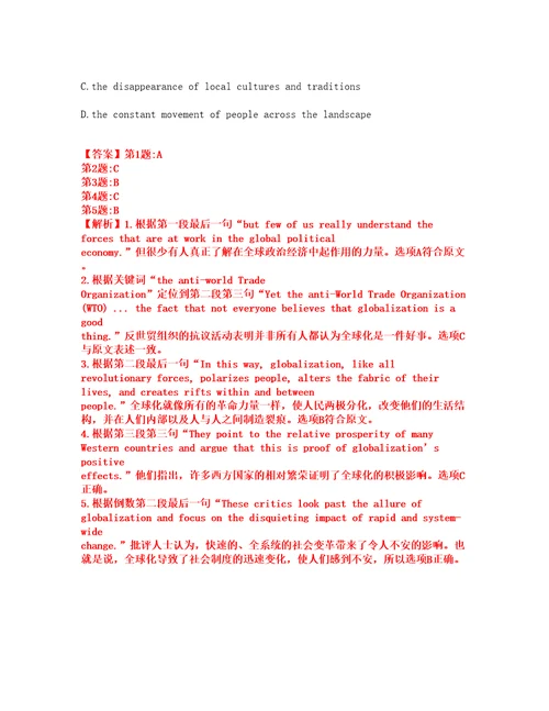 2022年考博英语中国人民大学考试题库及全真模拟冲刺卷42附答案带详解