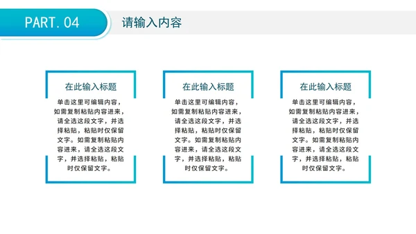 蓝色渐变医疗病例报告分析PPT模板