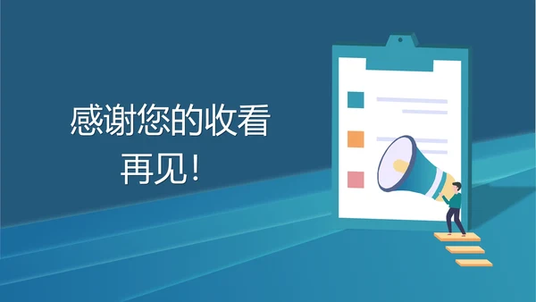 蓝色扁平风人事专员职场入职工作技能培训PPT模板