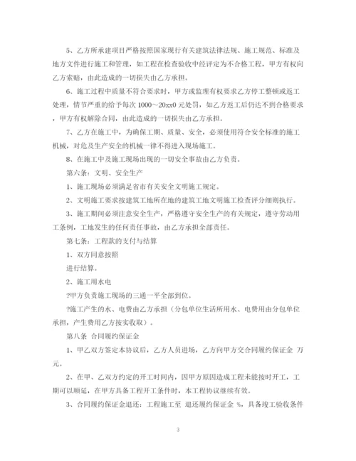 2023年钢结构施工承包合同书.docx