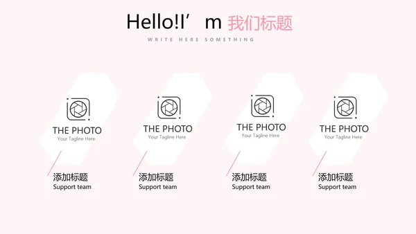 皇冠母婴婴儿童装PPT模板