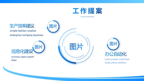 网球体育竞技运动健身动态PPT模板