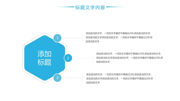 简约时尚医疗口腔护理医疗健康PPT模板