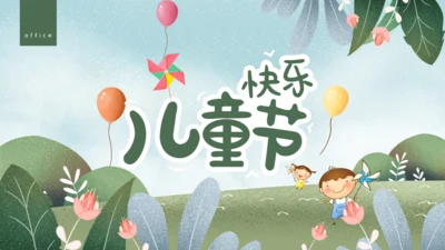 儿童节快乐春游通用PPT模版