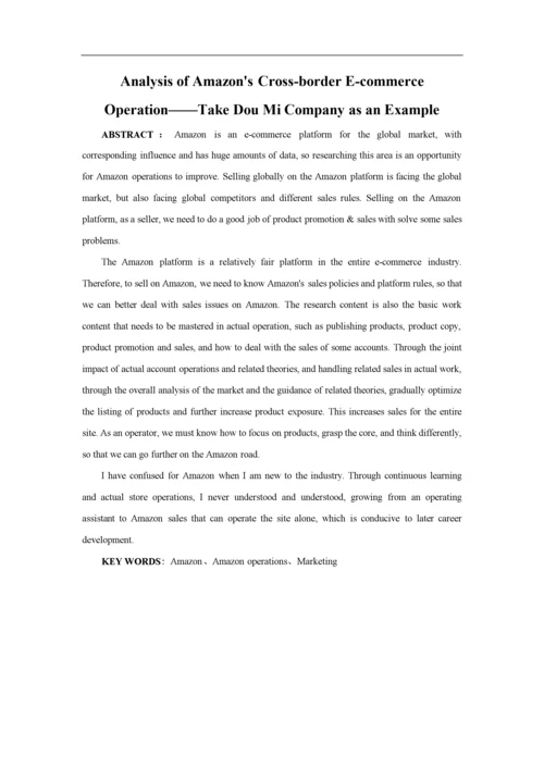 黄海静-1608050107--基于亚马逊的跨境电商运营分析——以抖米公司为例.docx