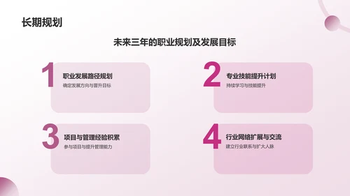 红灰色简约风自我介绍PPT模板