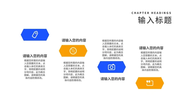 蓝色锁头企业校园招聘宣讲会汇报PPT模板
