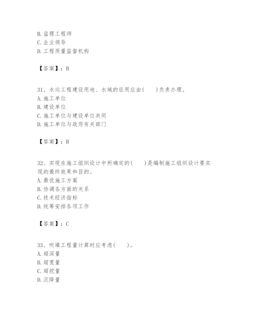 2024年一级建造师之一建港口与航道工程实务题库及答案（最新）.docx