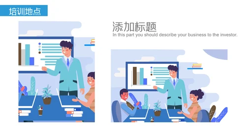 客服沟通技巧培训通用PPT模板